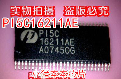 全新 PI5C16211AE 16211AE PI5C16211A TSSOP56 逻辑芯片