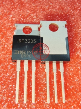 IRF3205PBF IRF3205  TO-220封装   新的    一个起拍