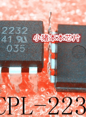 HCPL-2232    丝印 A2232   DIP-8    新的   一个起拍    可直拍