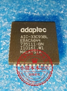 AIC-33C93BL  PLCC  新的   一个起拍