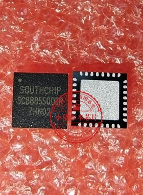 SC8885SQDER SC8885S  SC88855QDER  QFN32  新的  一个起拍