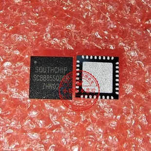 SC8885SQDER SC8885S  SC88855QDER  QFN32  新的  一个起拍