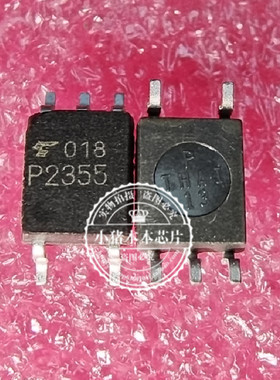 TLP2355  丝印P2355 SOP5  B82793C0105N265  新的一个起拍