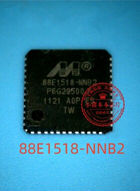 88E1518-NNB2 88E1518-NNBZ 88E1518-A0-NNB2C000 QFN48芯片 新的