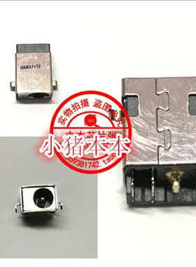 适用 300E4Z 300e43 300E5Z NP305E7A 充电头 电源接口 DC头 D166
