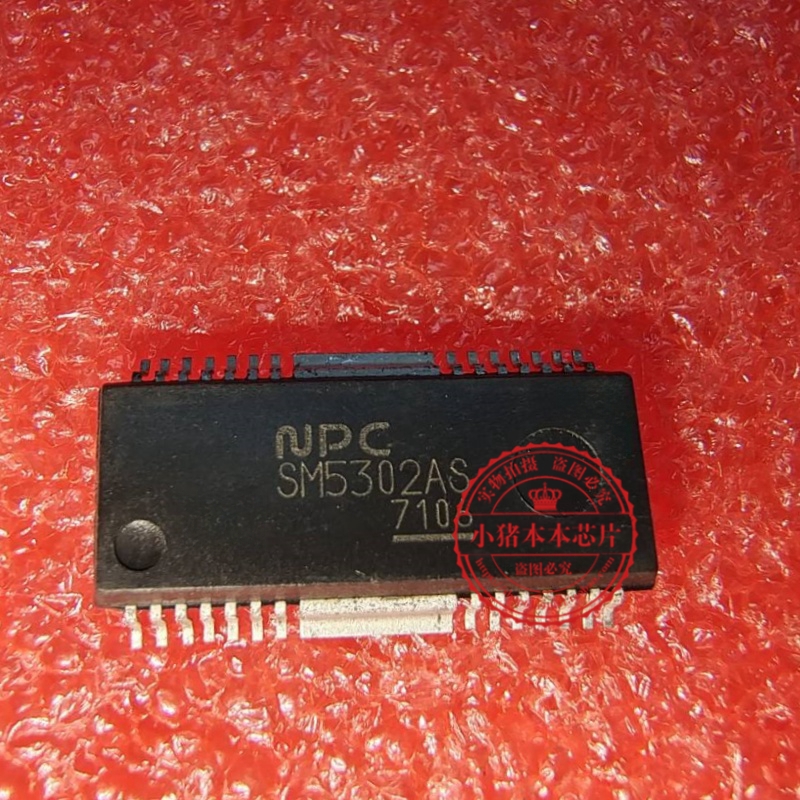 SM5302AS SM5302A5 HSOP28      新的  一个起拍