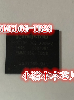 EMMC16G-TB28 EMMC16G-TB29 SDIN8DE4-16G 新的 一个起拍