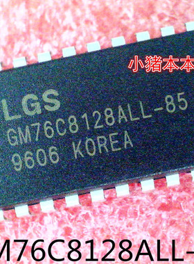 GM76C8128ALL-85     DIP-32封装   新的