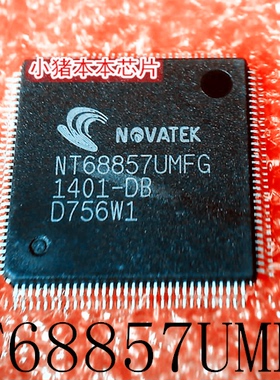 NT68857UMFG   NT68857VMFG    QFP128   新的  一个起售  可直拍