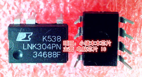 LNK304PN  LNK304  DIP-7封装  新的现货 一个起拍