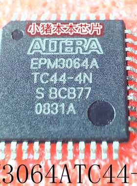 EPM3064ATC44-4N   EPM3064A-TC44-4N   QFP   新的  一个起拍