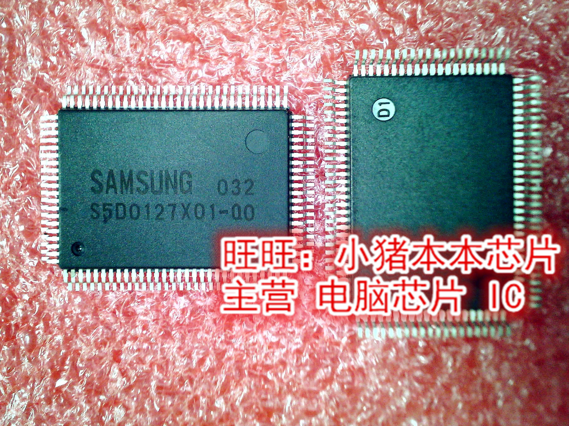 集成电路S5D0127X01-QO