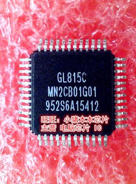 GL815C   QFP封装   新的现货   一个起拍
