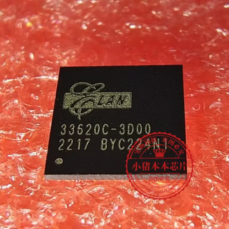 33620C-3D00 33620C-3DOO QFN68 触摸芯片 全新原装