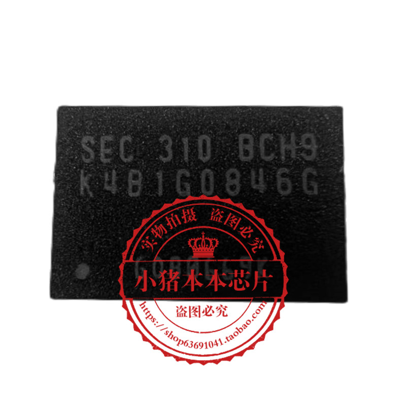 集成电路K4B1G0846G-BCH9图片