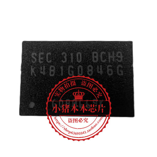 集成电路K4B1G0846G-BCH9