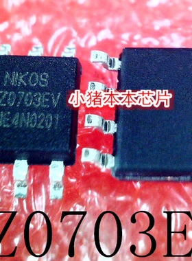 PZ0703EV   PZ0703    SOP-8    新的   一个起拍     可直拍