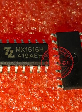 MX1515H   MX1515  SOP16封装 DIP封装 新的一个起拍
