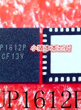 UP1612PQAI    UP1612P    QFN   新的   一个起售   可直拍