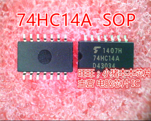 TC74HC14AF 74HC14A SOP 新的
