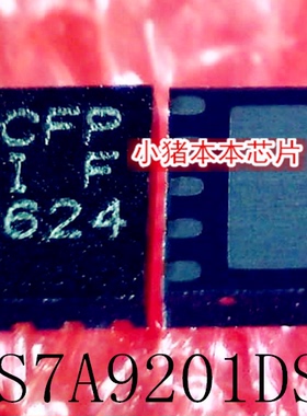 TPS7A9201DSKR TPS7A9201DSKT TPS7A9201丝印1CFP WSON10脚 IC新