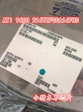 ATI 9600 216TBFCGA16FHS 216TBFCGA16FH  全新正品