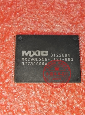 MX29GL256FLT2I-90Q MX29GL256FLTZI-90Q TSSOP56 新的 一个起拍