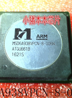 MSD6A938VPCN-8-006N    MSD6A938VPCN-B-006N    BGA封装  新的