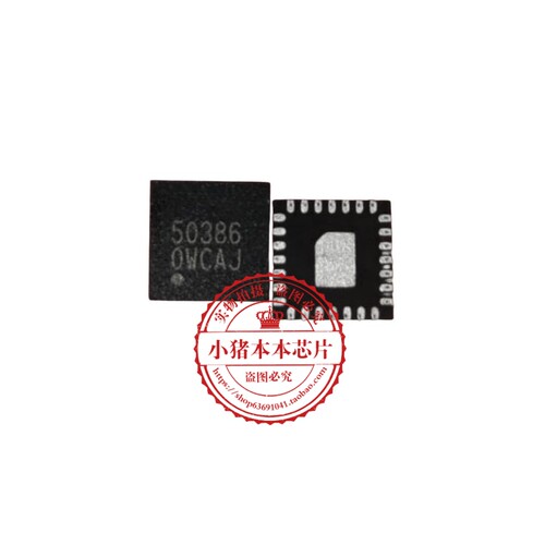 集成电路NT50386QG/ANT50386