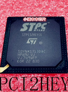 STPCI2HEYCE        STPC12HEYCE     BGA     新的    一个起拍