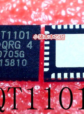 QT1101 QT1101-ISG QFN32 QT6C12-AG QT6C12 QFP 一个起拍