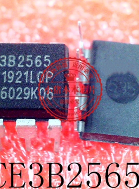 ICE3B2565 3B2565 DIP-8 新的一个起售