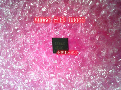 8806C 丝印 8806C QFN SN74LVC2G08DCUR 印丝 C08R VSSOP-8 IC新