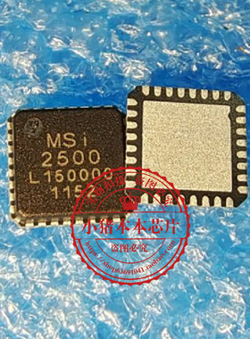 MSI2500-Q32-C-DS MSI2500   QFN   新的  一个起拍