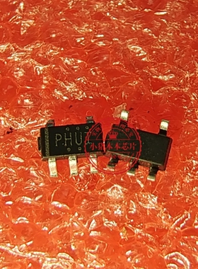 TPS79333DBVR 丝印PHUI PHU1  SOT23-5封装  新的  一个起拍