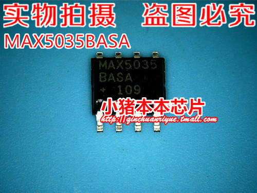 集成电路MAX5035BASA新的