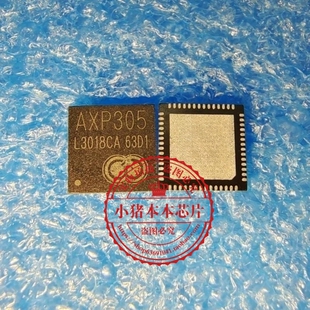 AXP305B   AXP3058    AXP305      QFN封装  新的  一个起拍