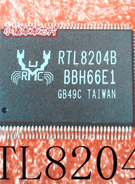 RTL8204B   RTL82048    QFP     新的   一个起售   可直拍