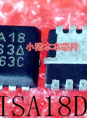 SISA18DN-T1-GE3    SISA18DN     丝印:SA18   QFN封装    新的