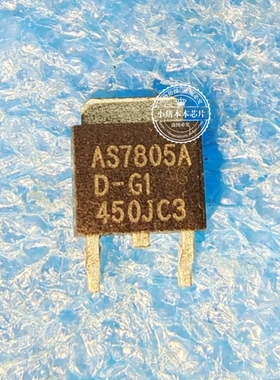 AS7805ADTR-G1丝印AS7805A TO-252 PE025-125 PEO25-125 BGA 新的
