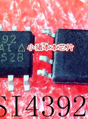 SI4392DY-T1-E3  SI4392    4392   SOP-8  新的  一个起售