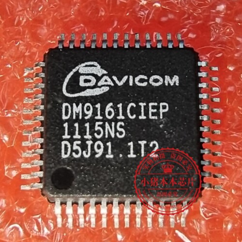 DM9161BIEP DM91618IEP DM9161CIEP DM9161CIE QFP48以太网控制器