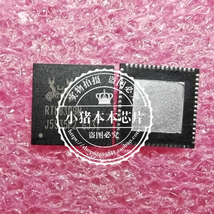 集成电路RTL8211DS-VB-CG