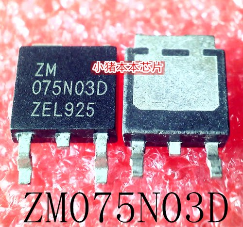 集成电路ZM075N03D075N03D