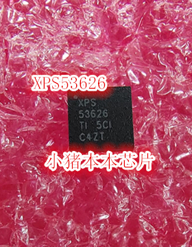 XPS53626 TPS53626 TPS53626RSMT TPS53626RSM QFN-32新 一个起拍