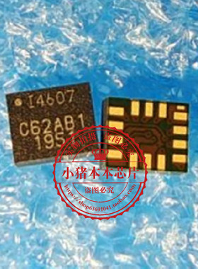 ICM-40607 丝印:I4607  QFN  新的  一个起拍