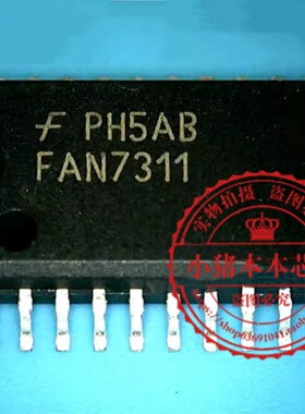 FAN7311 FAN7311GX SSOP20 NT68381UBG NT68381VBG QFP 新的