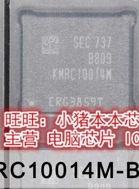 KMRC10014M-B809 KMRC10014M BGA全新现货 一个起售