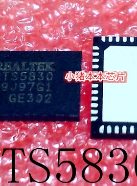 RTS5830-VB-GR RTS5830-GR RTS5830 RT55830 QFN封装 新的 可直拍