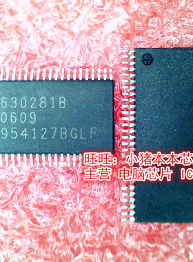 ICS954127BG  954127BGLF    TSSOP56封装   新的现货   一个起拍